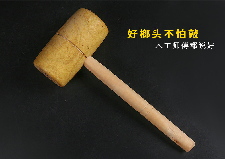 木榔头木工锤木头锤子小木锤黄檀木实木手工锤木柄木槌工具大木锤-阿里巴巴