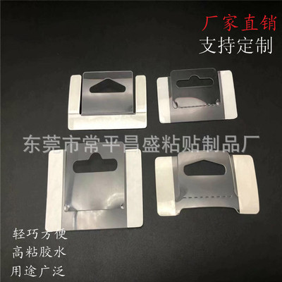 Manufacturers Folding Circular transparent environmental protection New material Self-adhesive PVC Hooks support customized