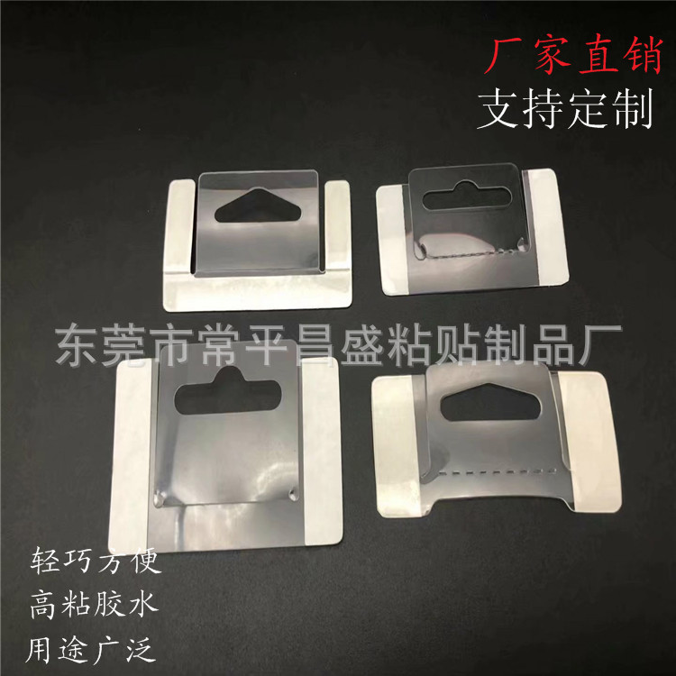 Manufacturers Folding Circular transparent environmental protection New material Self-adhesive PVC Hooks support customized
