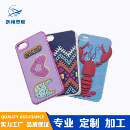 浮雕软胶手机壳 超薄手机保护套加工PVC滴胶手机壳批发