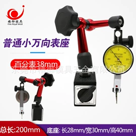 塑机配件;凿;模具标准件