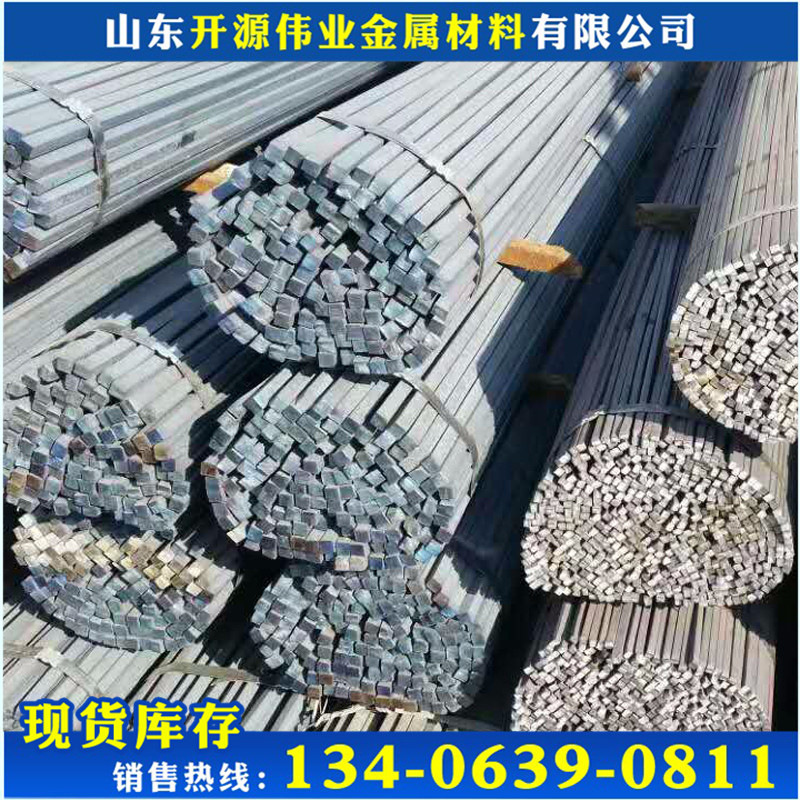 现货供应Q345B方钢 30*30方钢32*32 热轧方钢质量保证-阿里巴巴