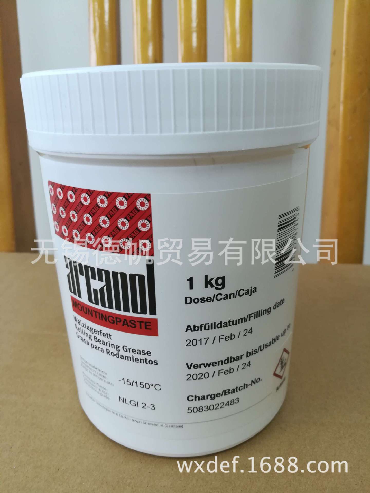 FAG MOUNTING PASTE安装膏       1kg