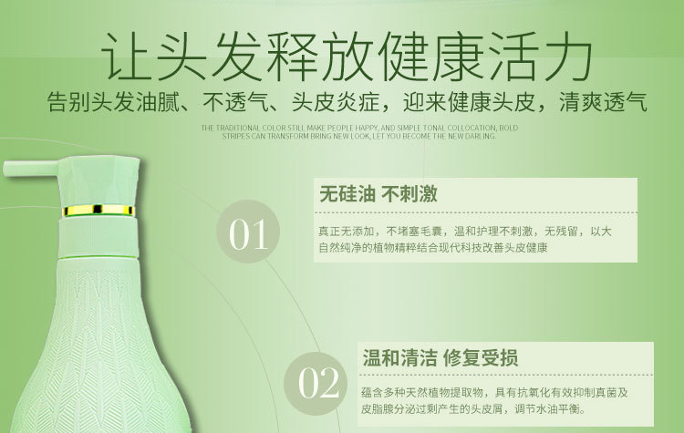 植物叶子详情页1_03