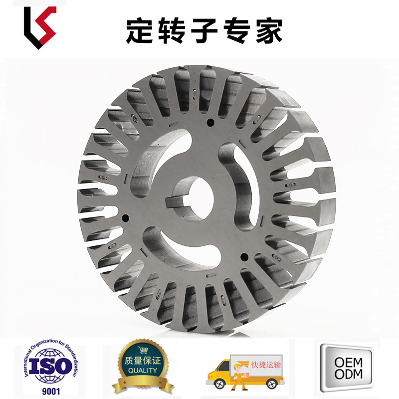 平衡车扭扭车滑板车系列定子转子 高冲模具 铁芯 冲片