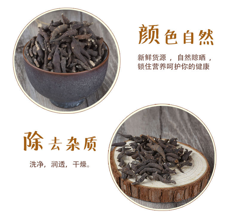 Liang Tou Jian (Anemone raddeana) — Sulfur-Free Dried Rhizome, Food Herb 500g key features