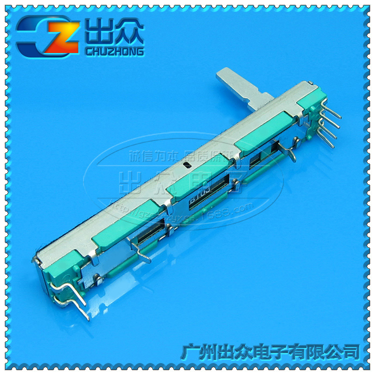 工厂 SC4580G双联调音台推子直滑式电位器60mm
