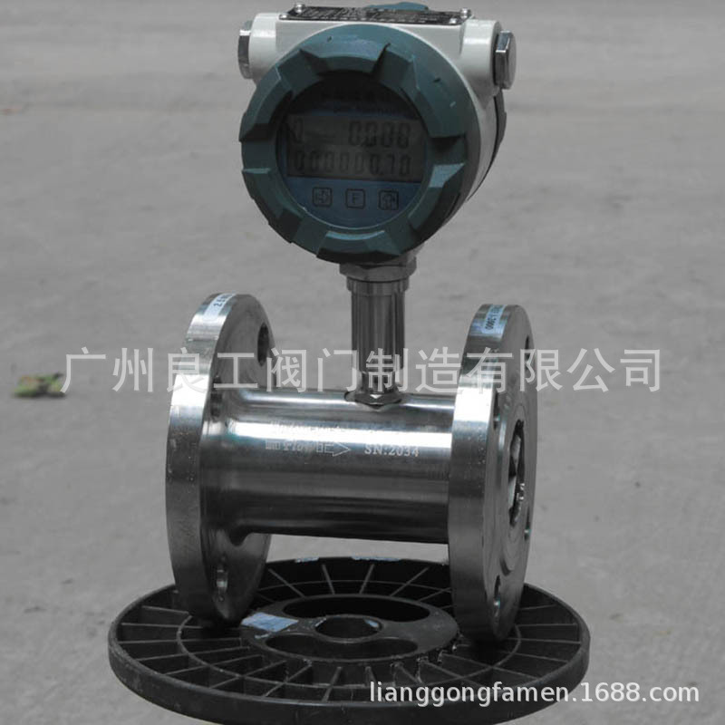 余姚金泰振兴气体智能涡轮流量计 天然气蒸汽高压高温涡街流量计