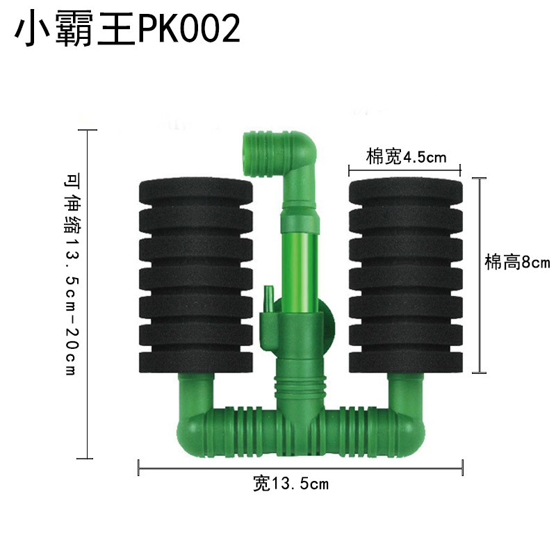 信友小霸王雙頭水妖精PK002 PK004魚缸氣動過濾器培菌生化海棉