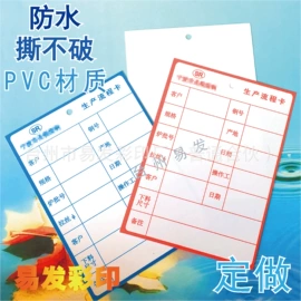 纸类标签;其他印刷产品;洗唛、商标