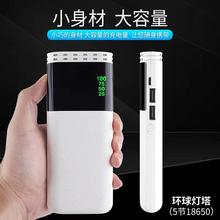 批发皮纹灯塔移动电源5节18650大容量充电宝20000毫安 power bank