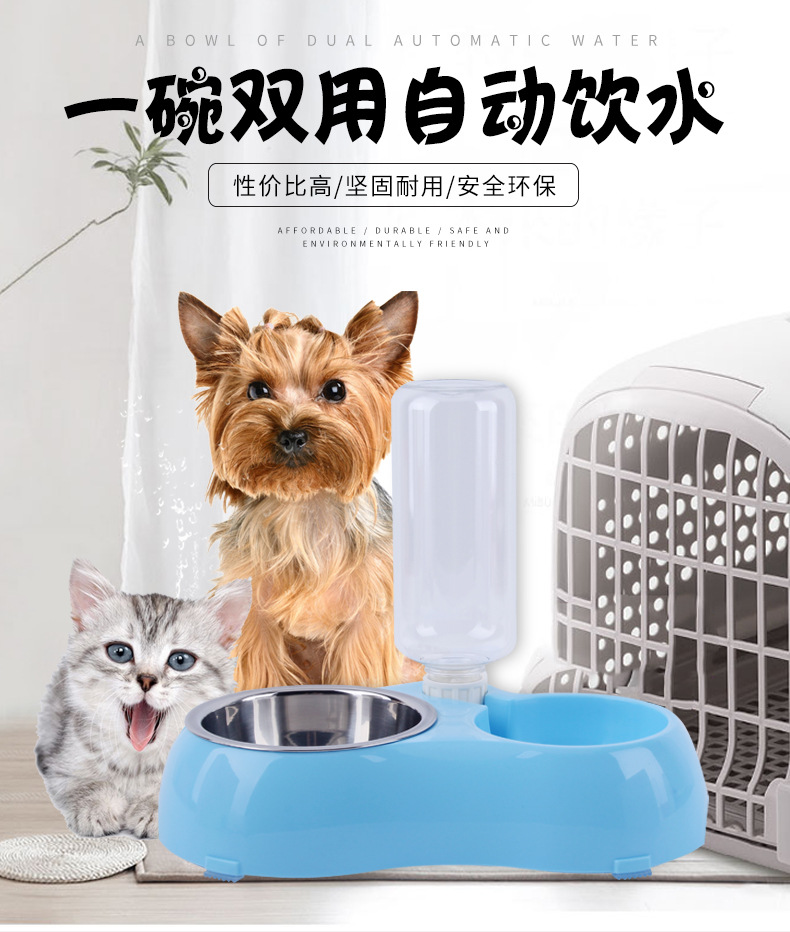 小双碗_01