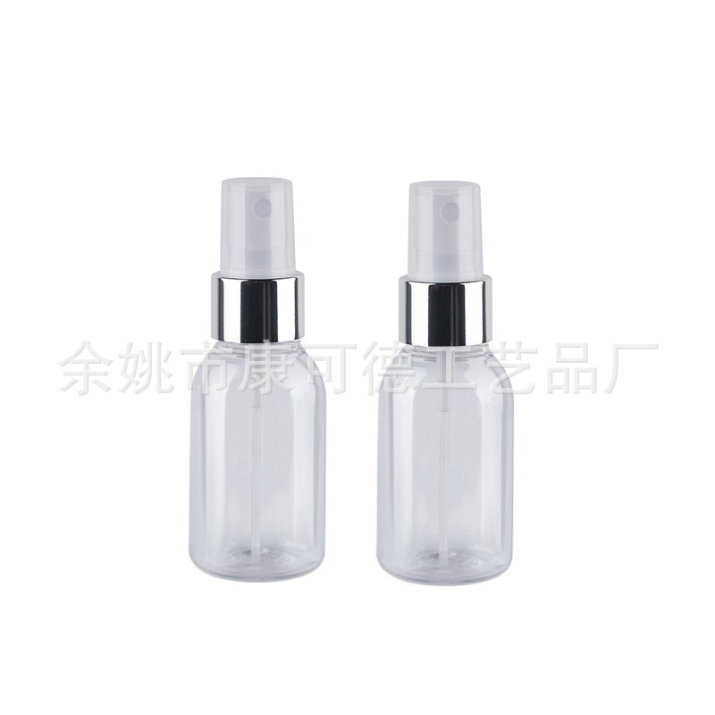 出雅芳(AVON)款，30ml 乳液瓶 喷雾瓶,电化铝喷雾瓶