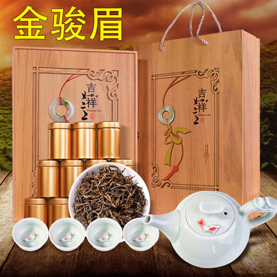 赠青瓷茶具聚天禾金骏眉礼盒装蜜香型红茶金骏眉吉祥如意12罐批发