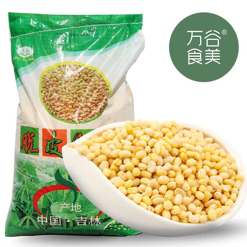 Peeling green beans Wangu food beauty Coarse Cereals Mung bean wholesale Bean paste cake Green beans Pellets Peeling Green beans