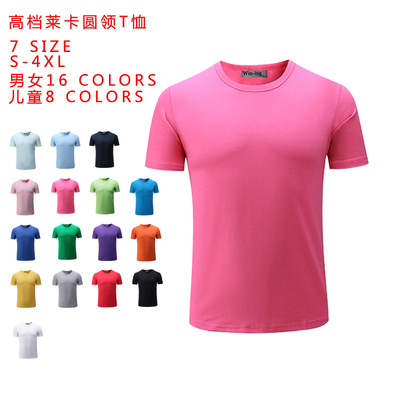 T-shirt wholesale Men's customized LOGO Elastic force Combed Solid T-shirts Short sleeved T-Shirt With children