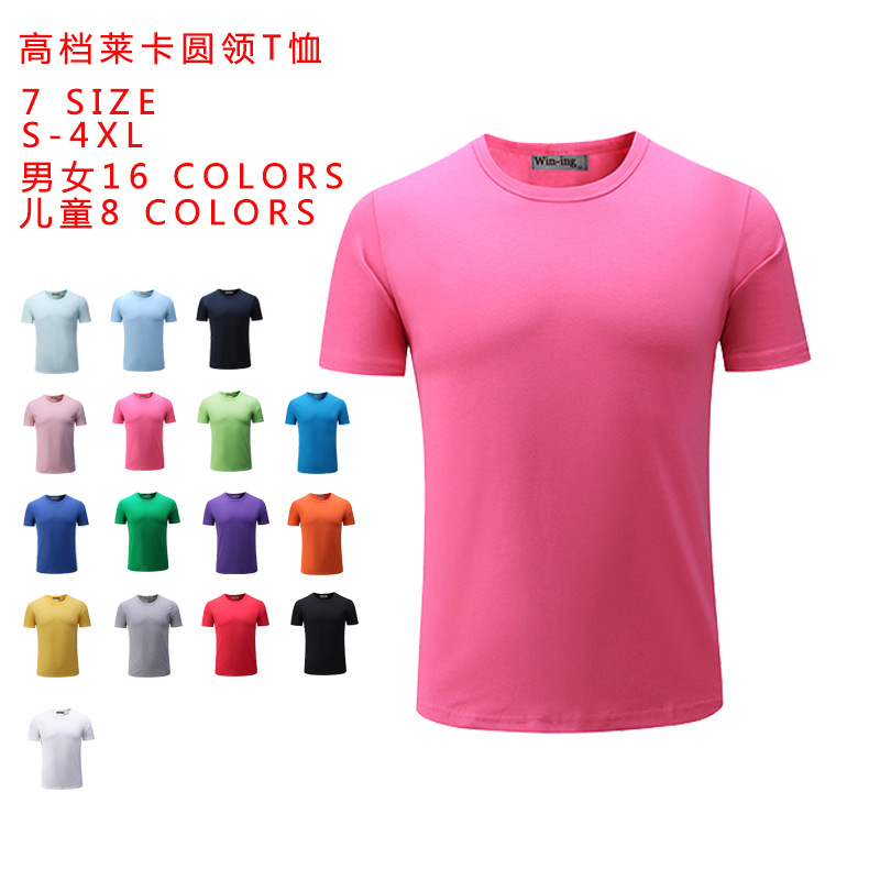 T-shirt wholesale Men's customized LOGO Elastic force Combed Solid T-shirts Short sleeved T-Shirt With children
