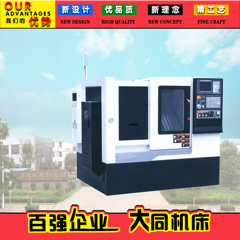 HZ-32S斜床身数控机床 斜床身数控车床 数控车床 华中系统
