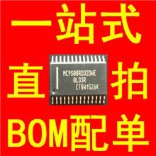 80P2223 BGA 提供BOM配单