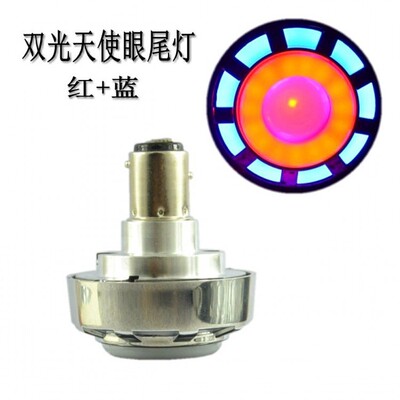 电动摩托车改装刹车灯泡小龟天使眼恶魔眼led爆闪后尾灯12v彩灯|ms