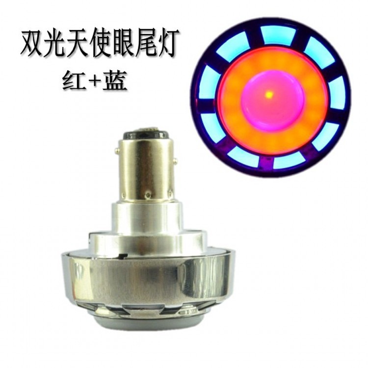 电动摩托车改装刹车灯泡小龟天使眼恶魔眼led爆闪后尾灯12v彩灯|ms