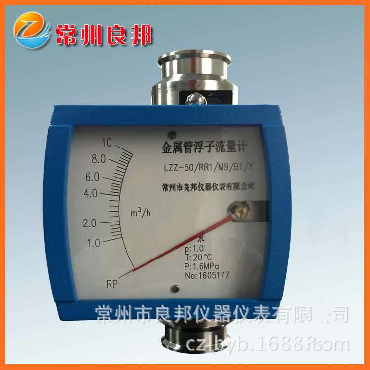 卫生型卡箍连接金属管浮子流量计LZZ-50 液体水处理 RO膜设备配套