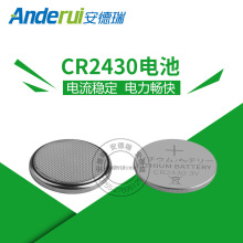 3V����CR2430Ŧ�۵�س�Կ��ң������ߵ��Ӳ�Ʒ����3V��̵��