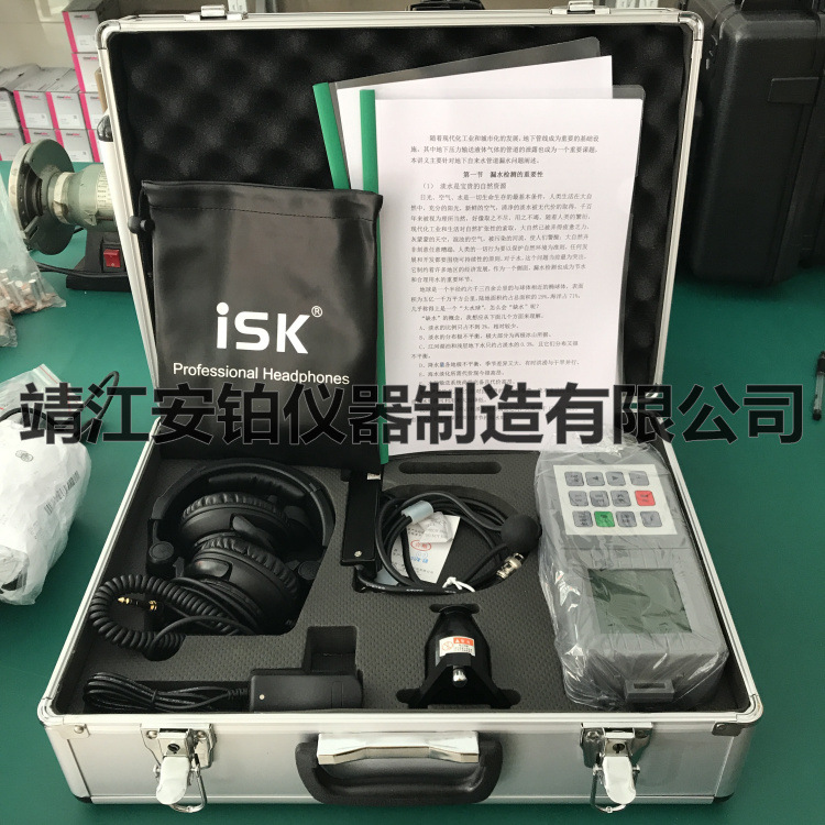 智能型数字管道泄漏检测仪ACEPOM685强抗干扰地下漏水检测仪