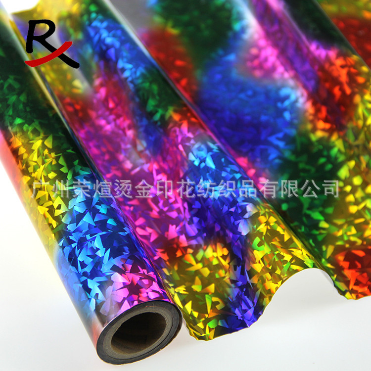 源头厂家供七彩烫金膜 荣煊地瓜皮碎玻璃刻字膜镭射 面料金箔材料|ru