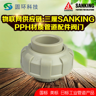 SANKING����PPH��ӟ��۳в�4�� 6�� 10��pph����PP-H��Y�����