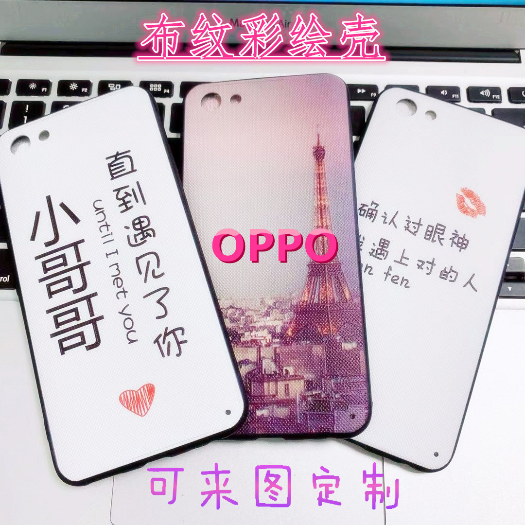 OPPO R17 A7X R15 K1 A83 A5 布纹手机保护套卡通壳硅胶防摔批发|ru