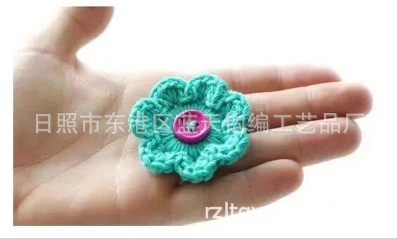 供应手钩花、手钩花系列产品，手工钩针毛线花