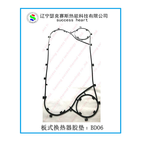 兰石板式换热器 密封胶垫 BD06(S15-03K) 橡胶密封垫片配件