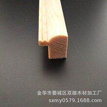 实木相框线条木质画框条证件框原木色装饰线条1.8*2cm