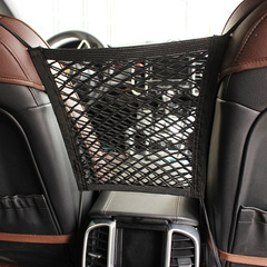 Universal double-layer storage mesh bag between seats, storage bag, storage mesh bag, car supplies modification accessories