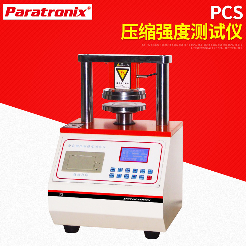 瓦楞纸板粘合强度测试仪纸板平压强度测试仪山东济南普创