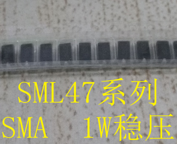 批发贴片稳压管1SMA4733 1W 5.1V DO-214 现货