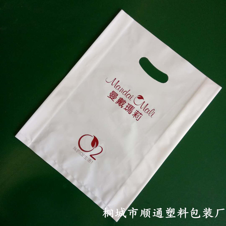 厂家定制塑料袋定做服装手提袋手挽袋眼镜店图文袋子平口胶袋印刷
