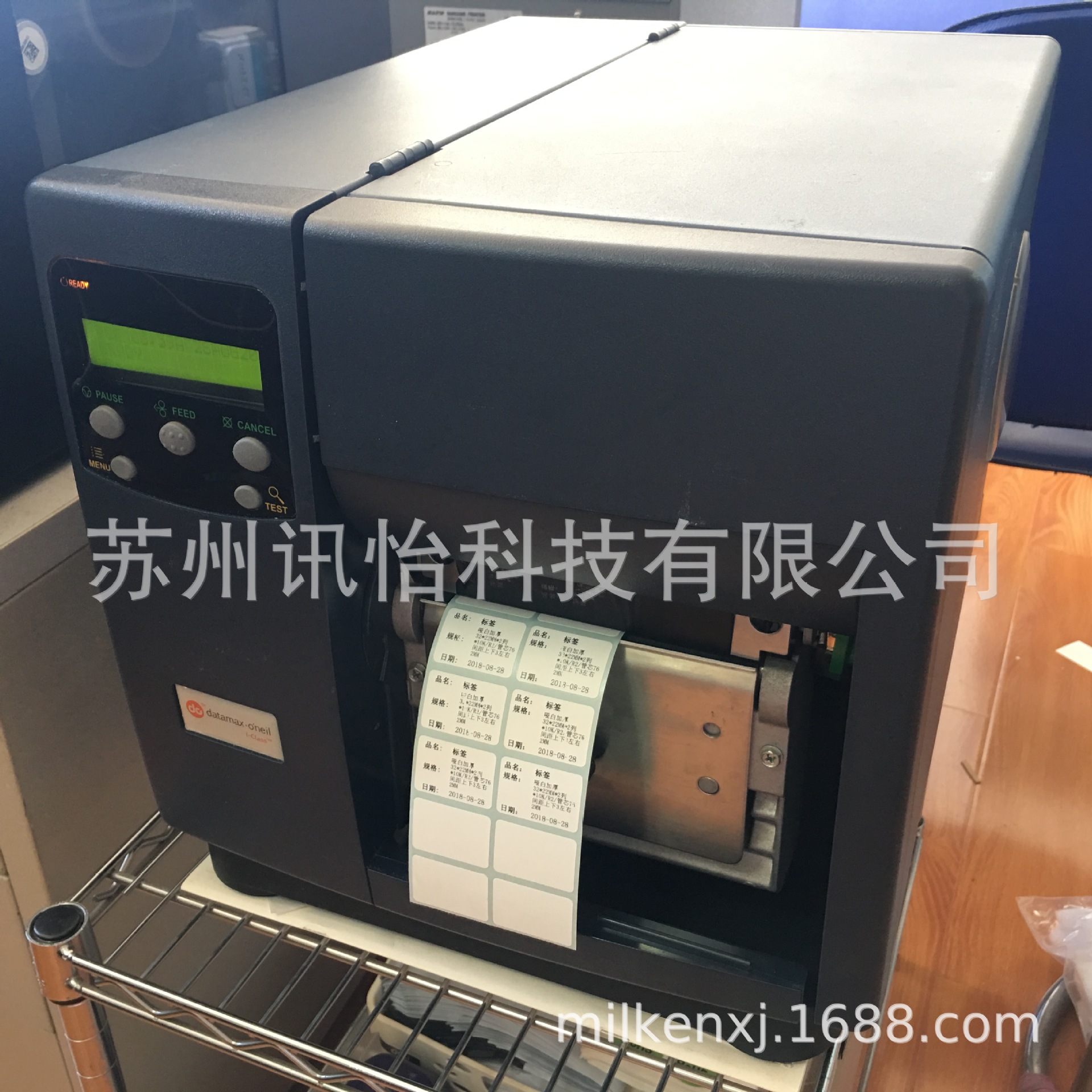 fasson-bw7513潘通号PANTONE-146C染色哑白PET标签厂32*22*10K其