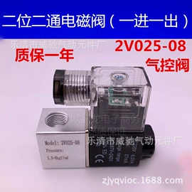 气动接头;气缸;其他气动元件