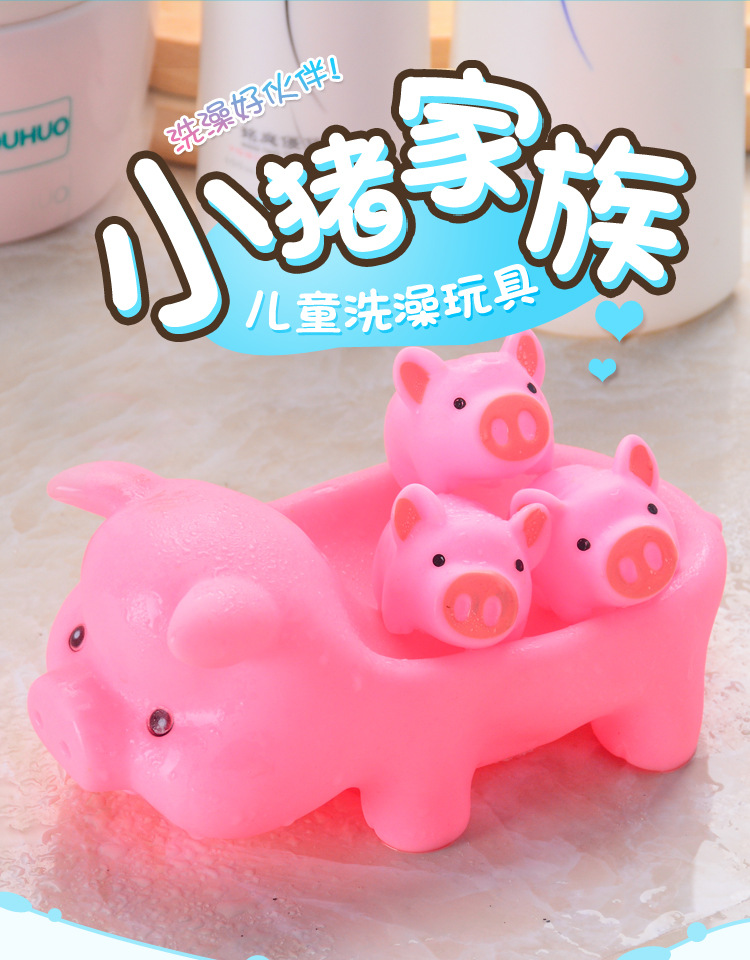 戏水玩具1描述_01