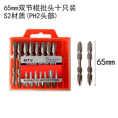 Electric screwdriver bit, cross magnetic wind bit, hand drill driver bit, strong magnetic bit set