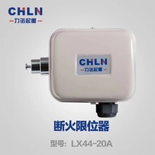 늄Ӻ��J��܇��܇���ؔ����λ�� LX44-20A �г��_�P�޻���