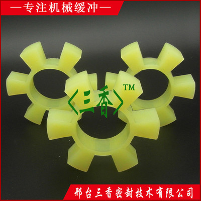 厂家批发优质高强度聚氨酯六角梅花垫 水泵六角对轮垫|ms