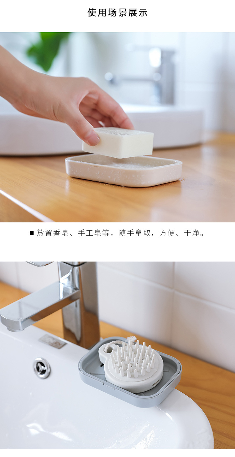 沥水皂盒-副本_05