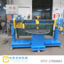 圆台机，石材切圆机，家具圆台切磨机，福建石材机械，广东石材