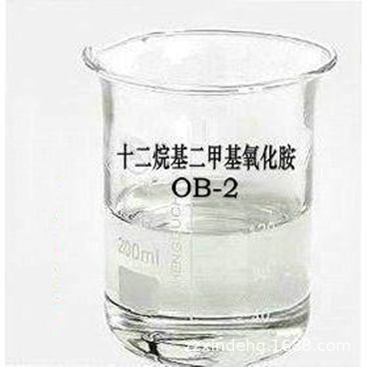 OB-2 洗涤原料十二烷基二甲基氧化胺表面活性剂OB-2氧化胺清洗剂