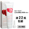 Zhengtian HotKiss can enter the entrance and cannot swallow human lubricant oral liquid lubricating oil adult products