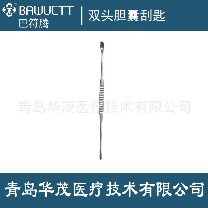 医用双头胆囊刮匙厂家 腹部外科手术器械生产厂家MAYO 巴符腾-阿里巴巴