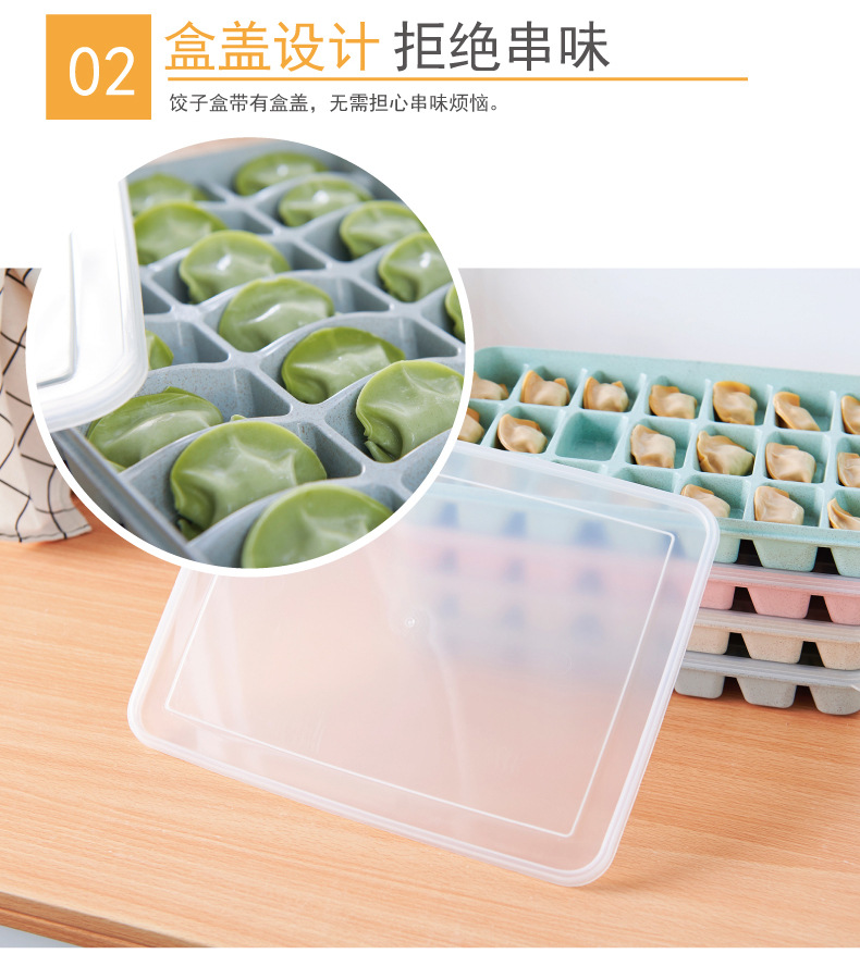 麦秆饺子盒-01_06